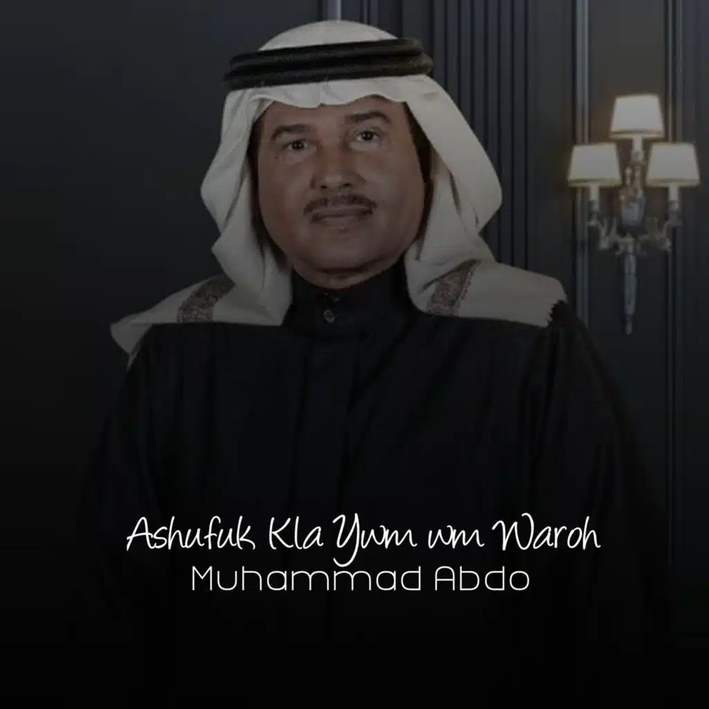 Ashufuk Kla Ywm Waroh