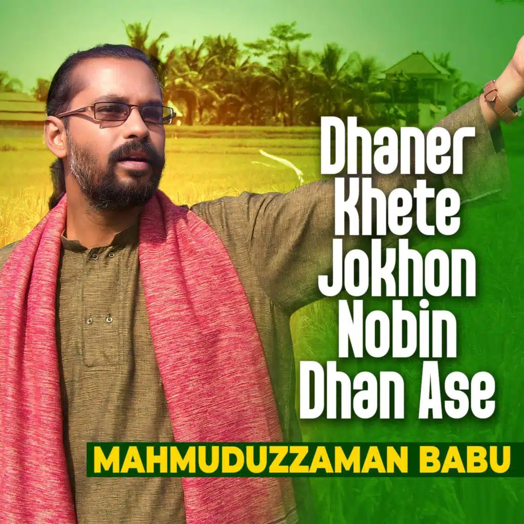 Mahmuduzzaman Babu