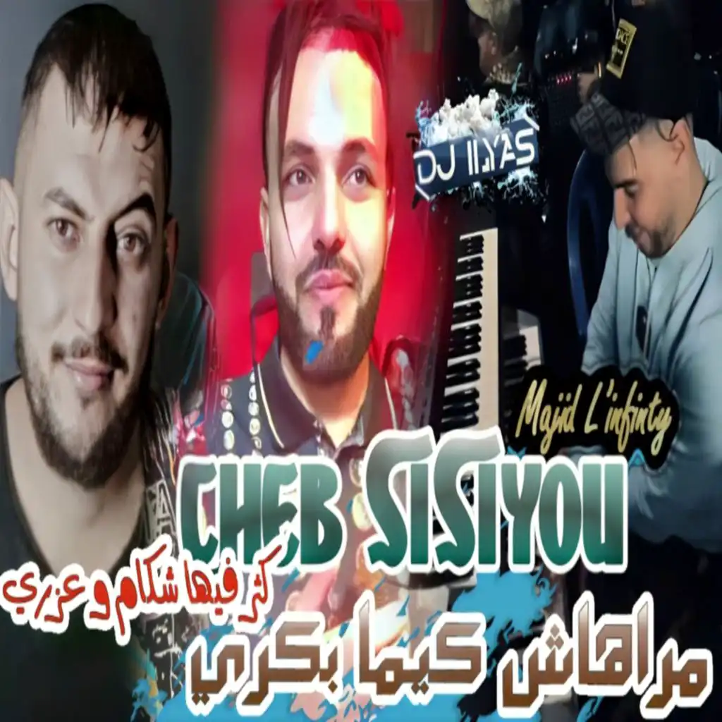 Cheb Sisiyou & DJ Ilyas