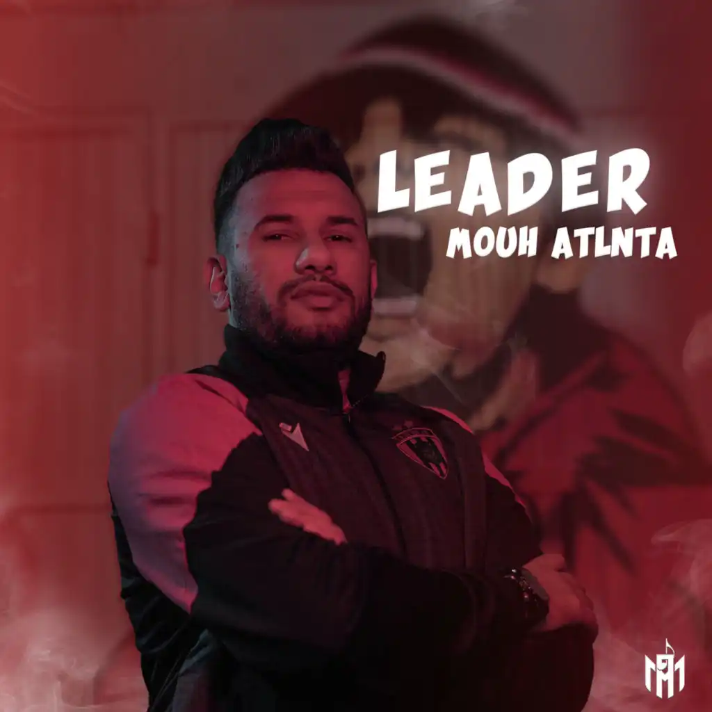 Mouh atlanta