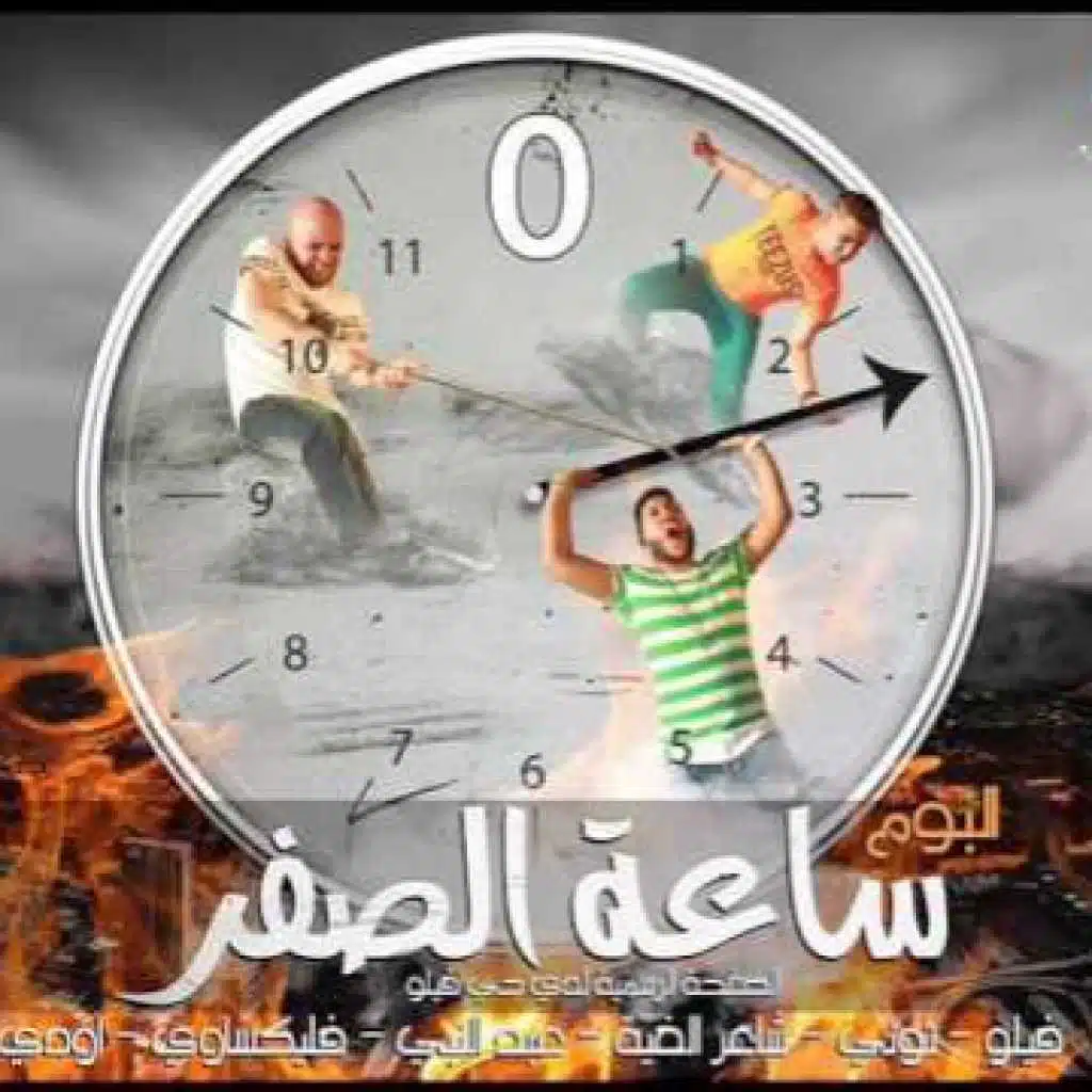 معلمين وكبار