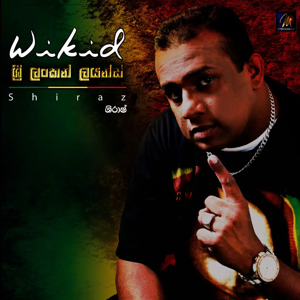 Big ina Body (feat. Biyanka & BK)