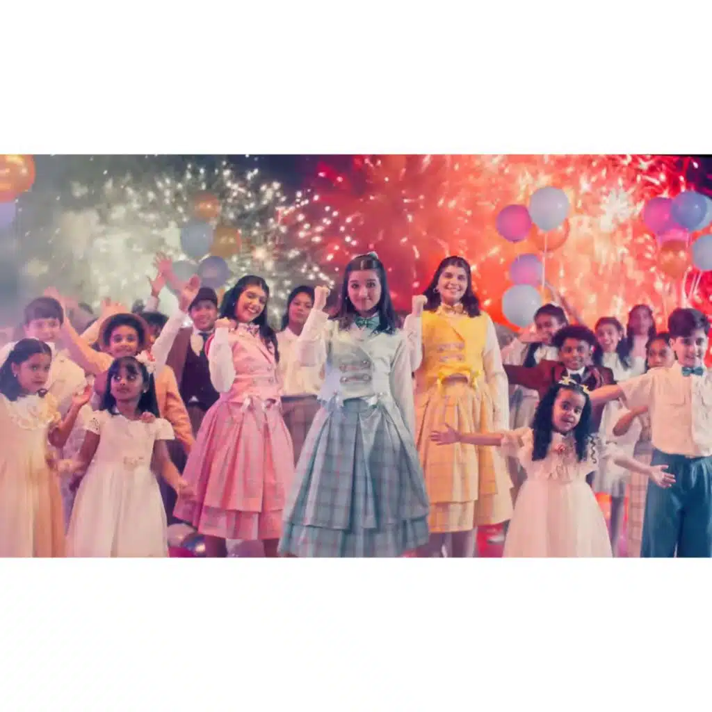 اعلان مسرحية ترينو