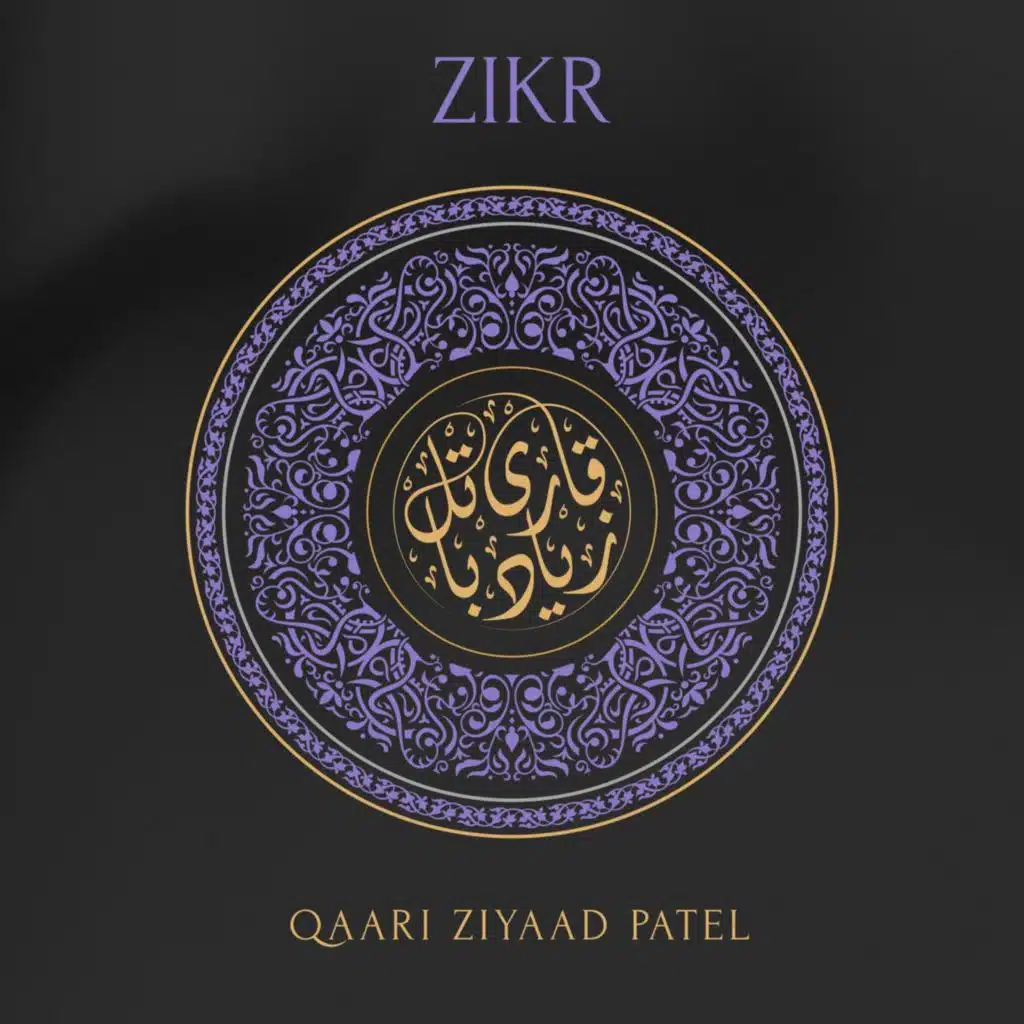 Zikr