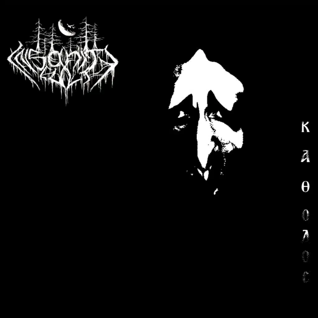 Insanity Cult