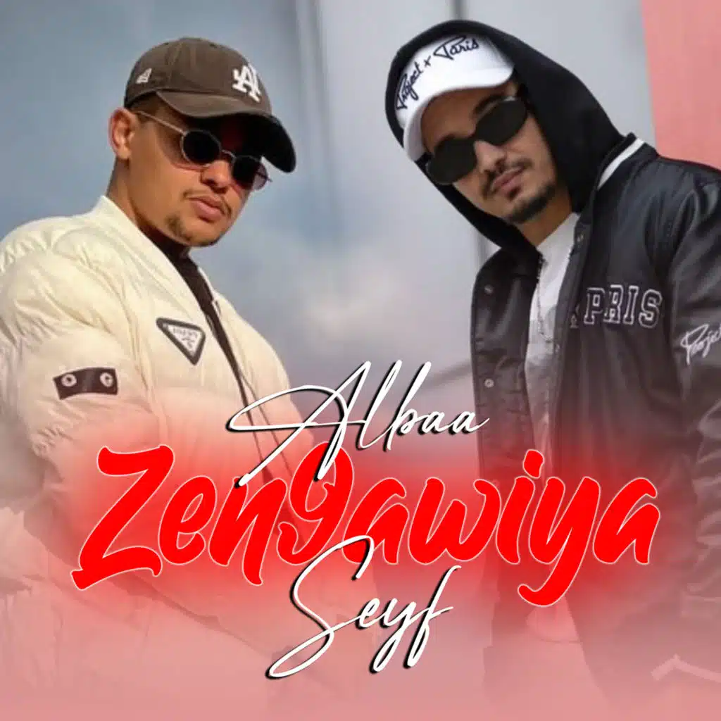Seyf & ألبا