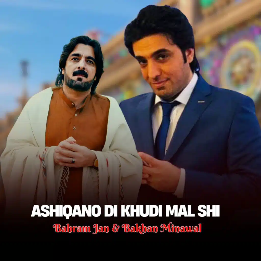 Bahram Jan & Bakhan Minawal