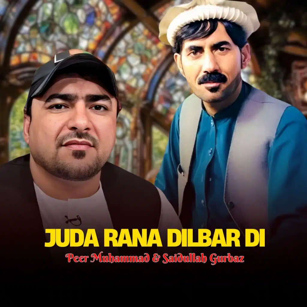 Juda Rana Dilbar Di
