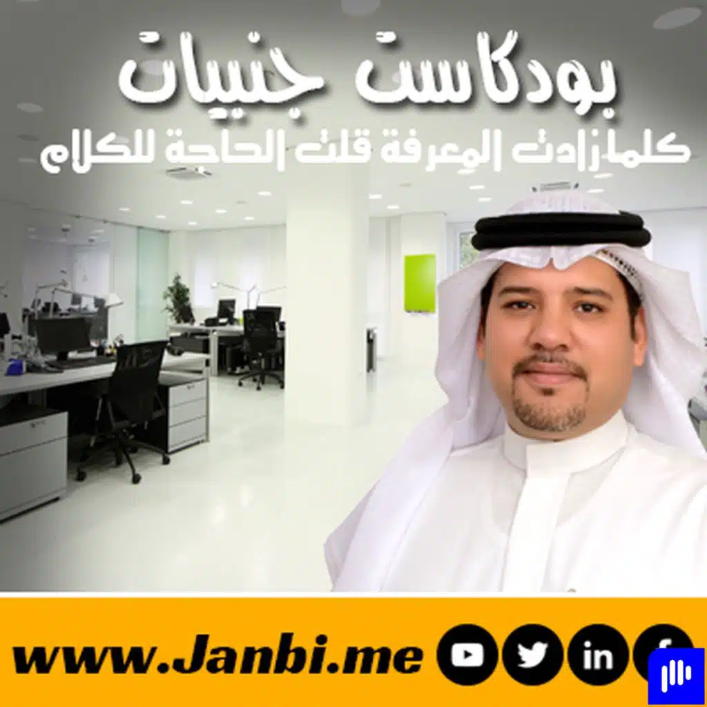 الحلقة 7 - المبيعات - الجزء الأول