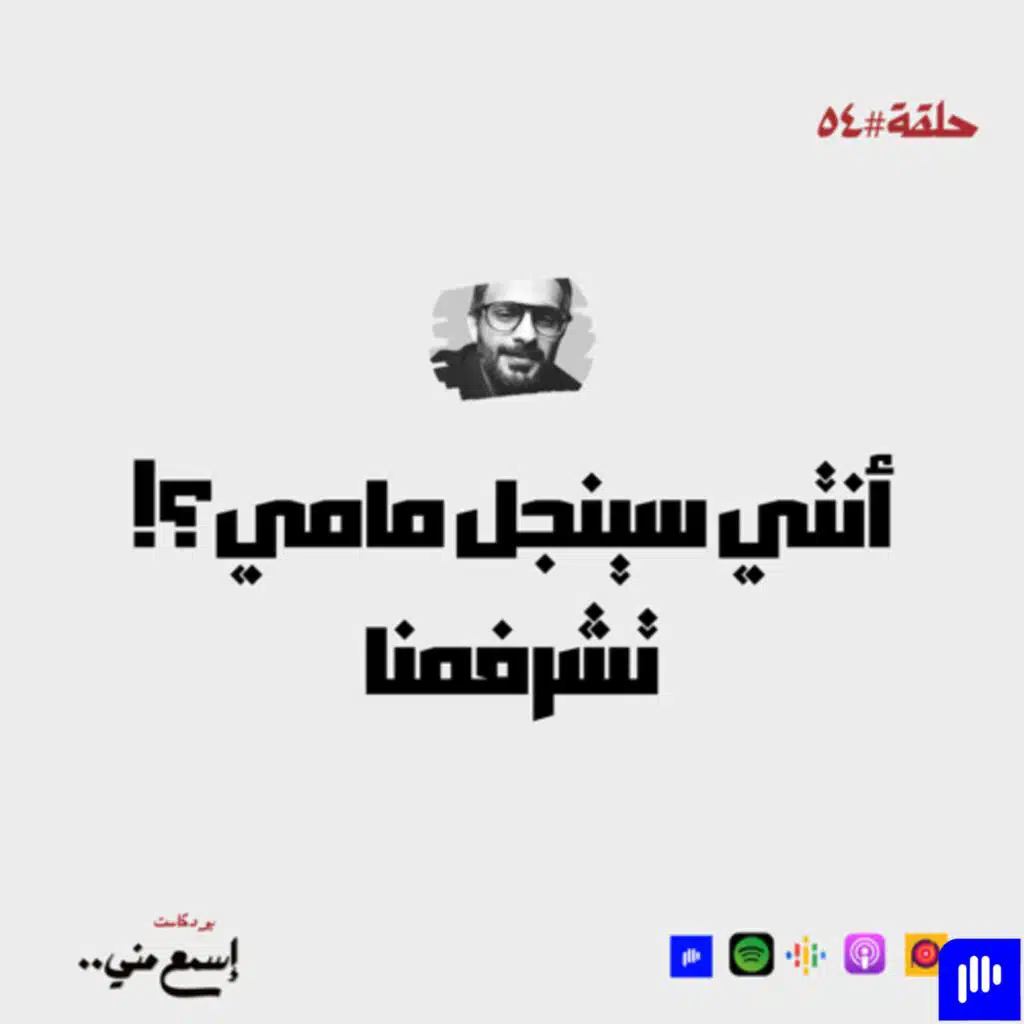 أنتي سينجل مامي؟! تشرفنا