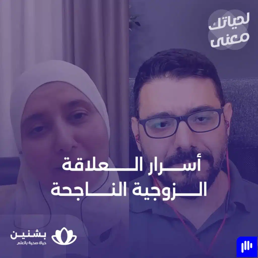#6 زواج بنكهة صداقة - الجزء الاول