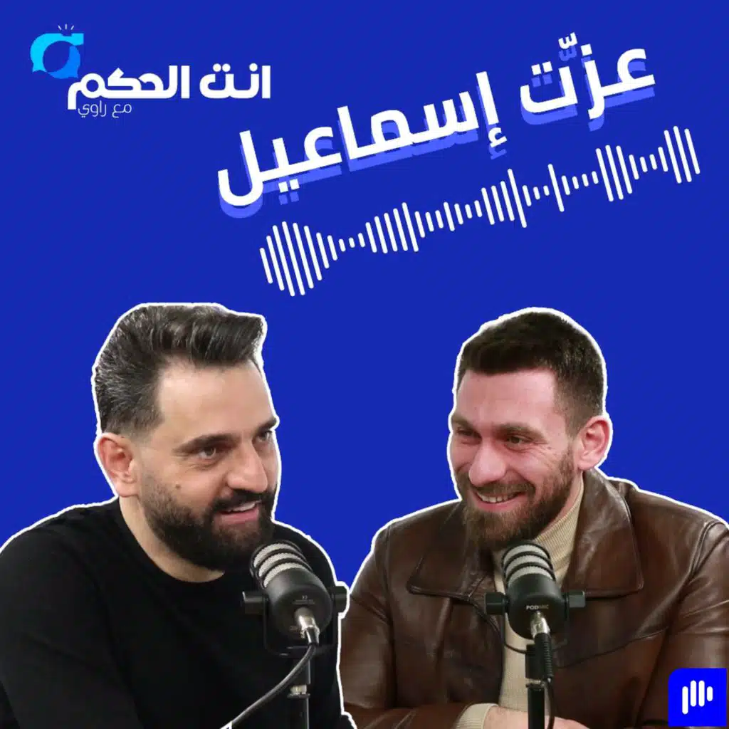 عزت اسماعيل: حلمي ان اقود منتخب السيدات لكأس العالم، وعلى اتحاد اللعبة ان يأتي بأشخاص يفهمون كرة سلة