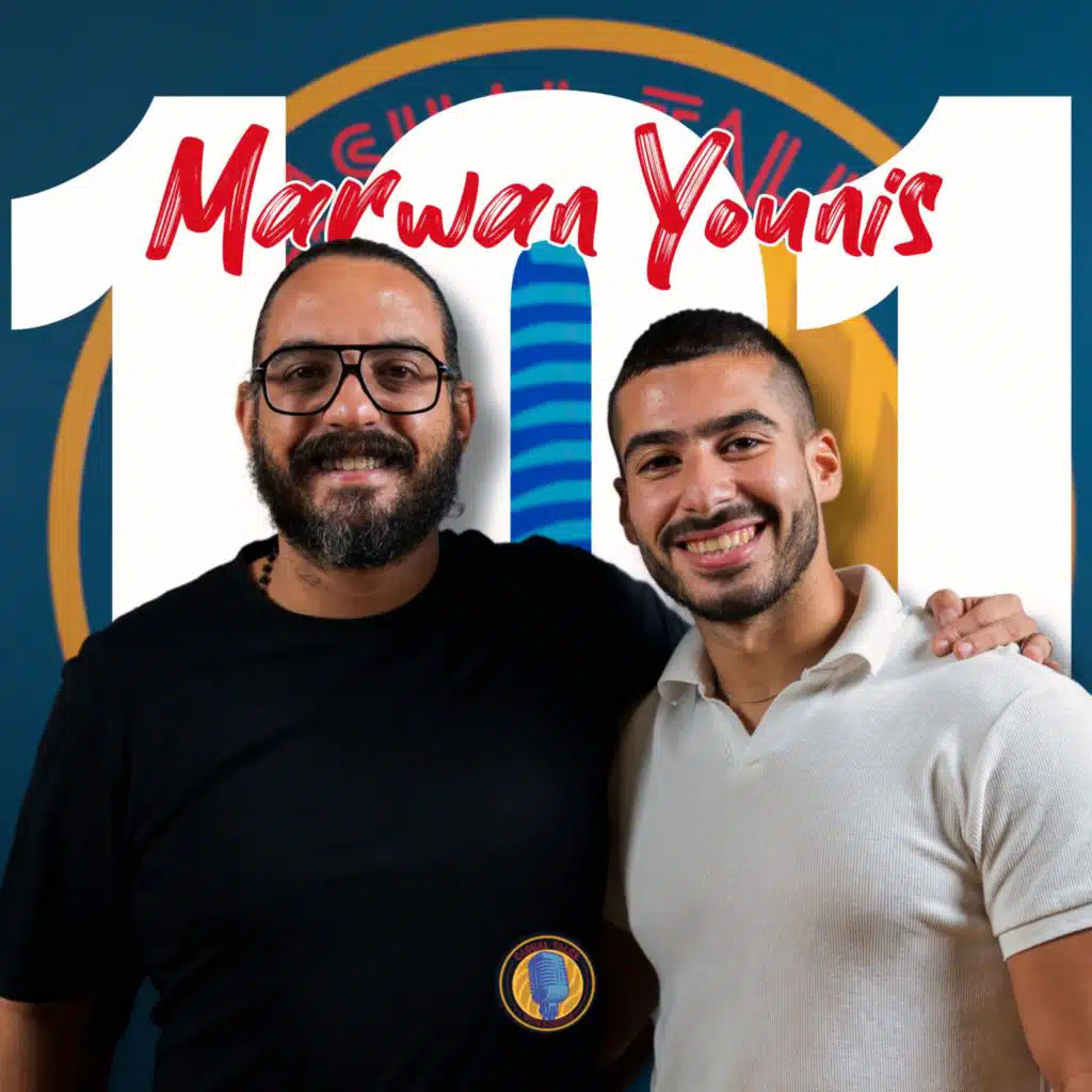 CTWS #101 Marwan Younis | مروان يونس: الشهرة بتجنن و حياة الممثلين مش زي ما الناس فكره