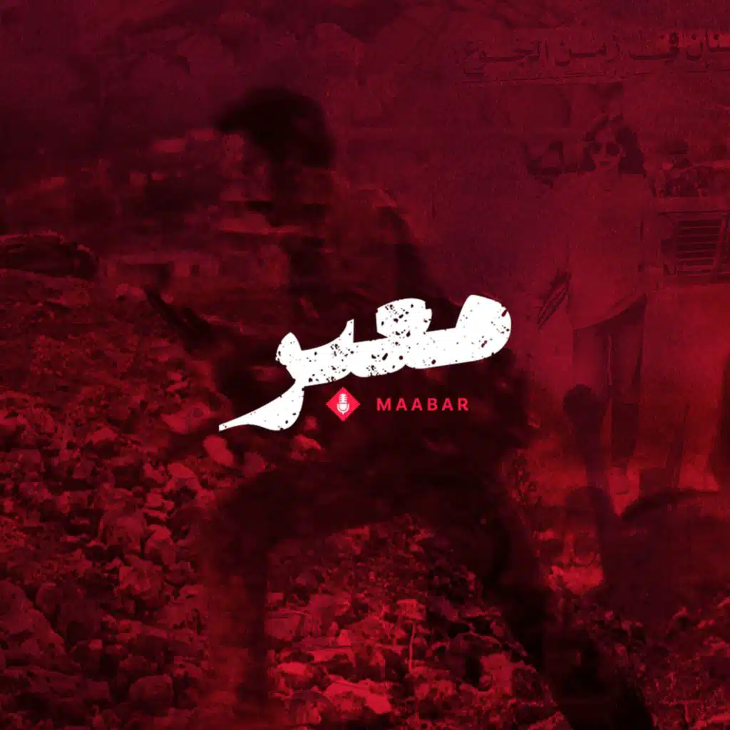 S2 EP3 - Do It For The Picture |  كرمال الصورة