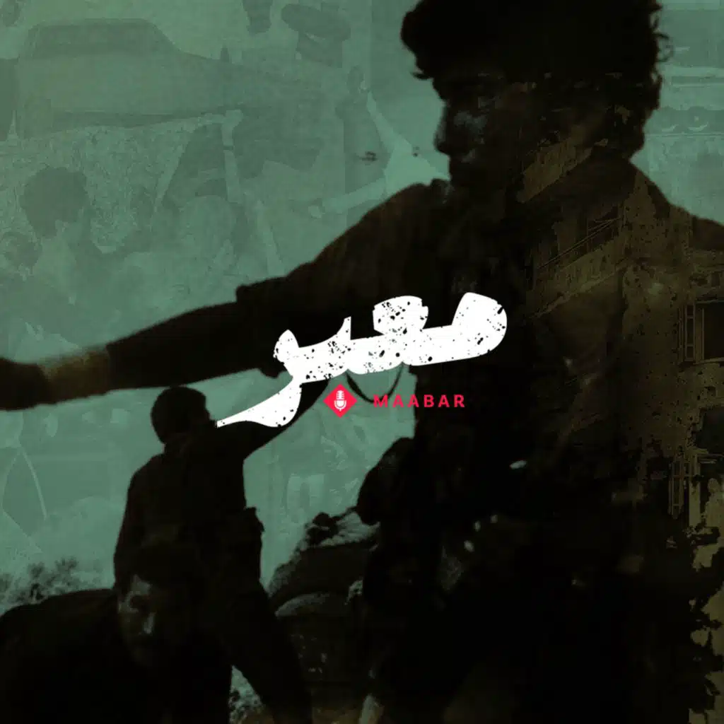 S2 EP4 - Addicted | بس تعشقها… مشكلة