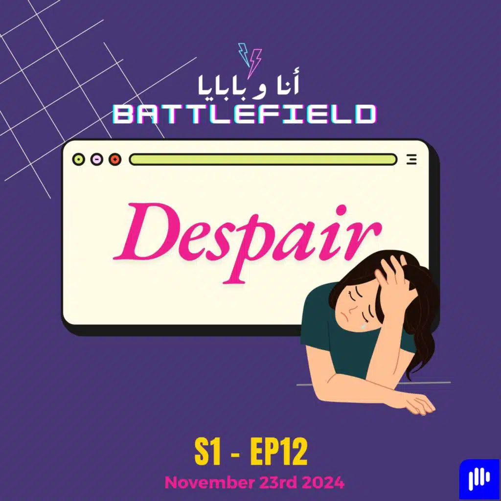 S1 Ep12- Despair - الإحباط