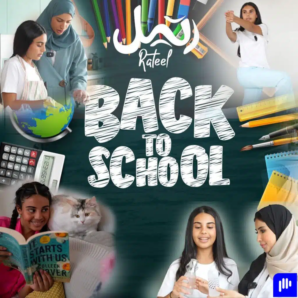 Back To School with Rateel