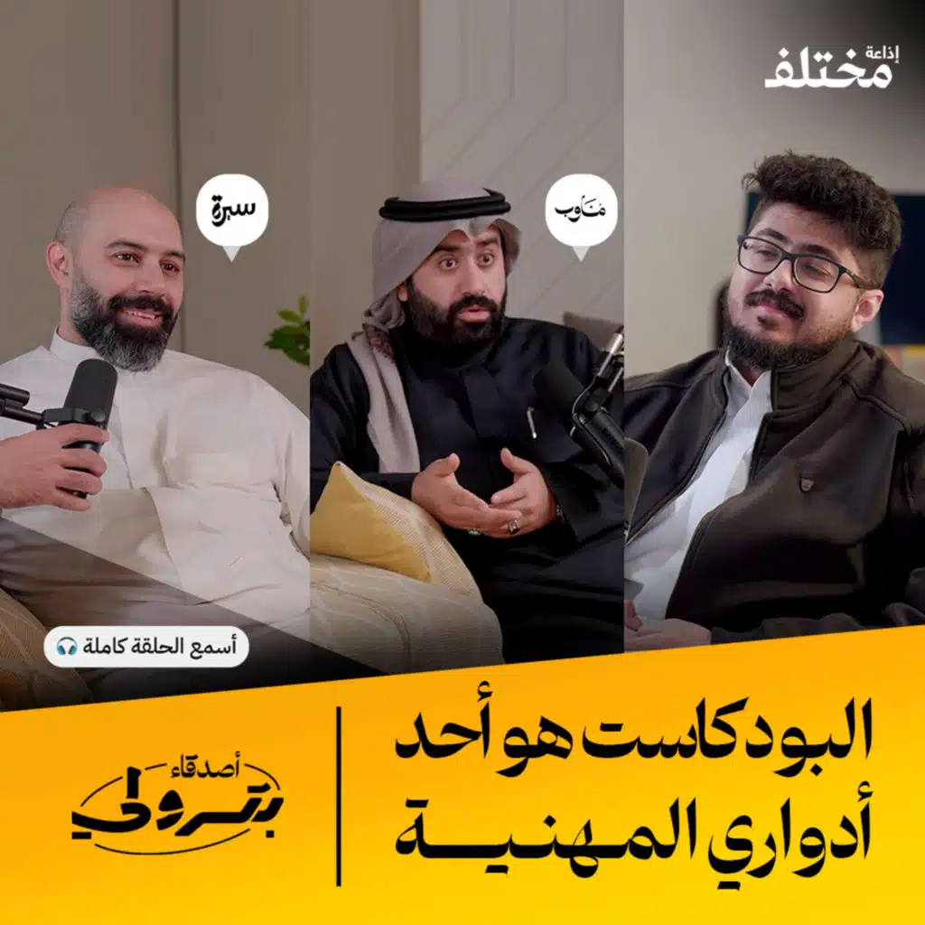 كيف تصنع علامة شخصية في 2025