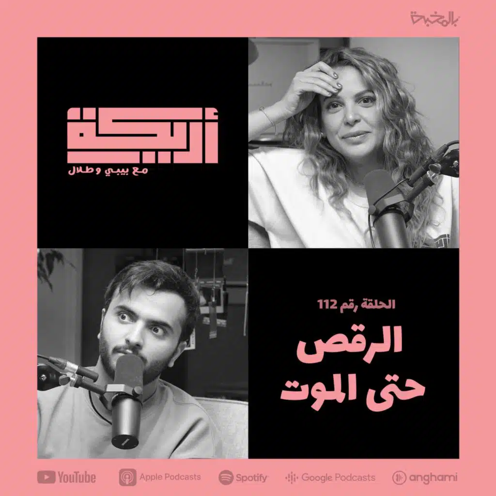 Weirdest Diseases + Strangest Carnivals / أغرب الأوبئة + أغرب المهرجانات