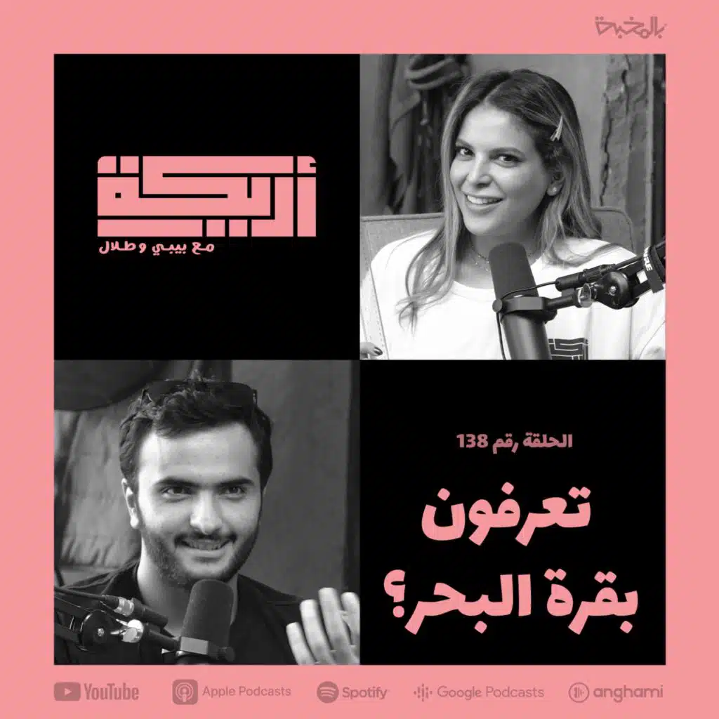 Animal Extinction Causes + Animals From Human Imagination / سبب انقراض الحيوانات + حيوانات من وحي الانسان