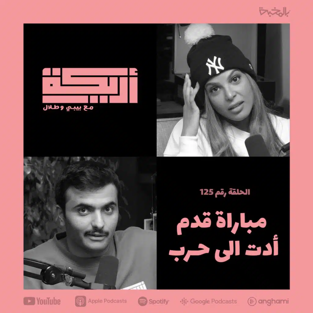 The Aftermath of Wars + Most Silly Reasons That Started Wars / أتفه الأسباب التي أدت إلى حروب + نتائج الحروب