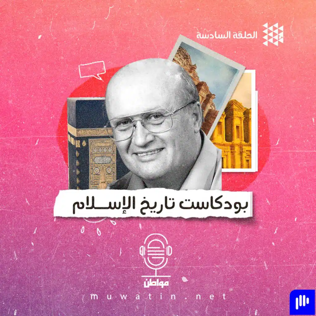 ما الذي يضر الإسلام لو كانت مكة لا تقع في الحجاز؟