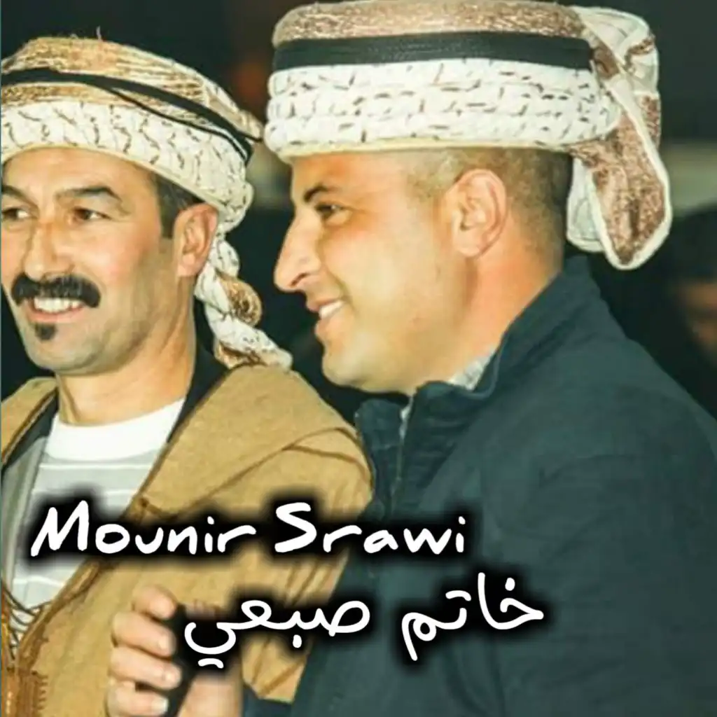 Mounir Srawi