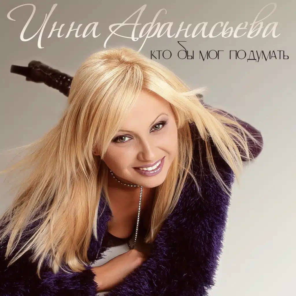 Oto...bycity...poznajcie Je