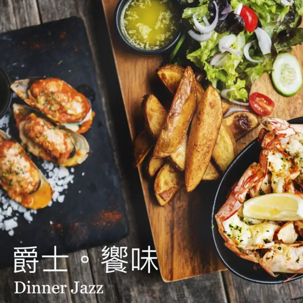 They Can’t Take That Away From Me (From "Fifty Shades Darker" Soundtrack)