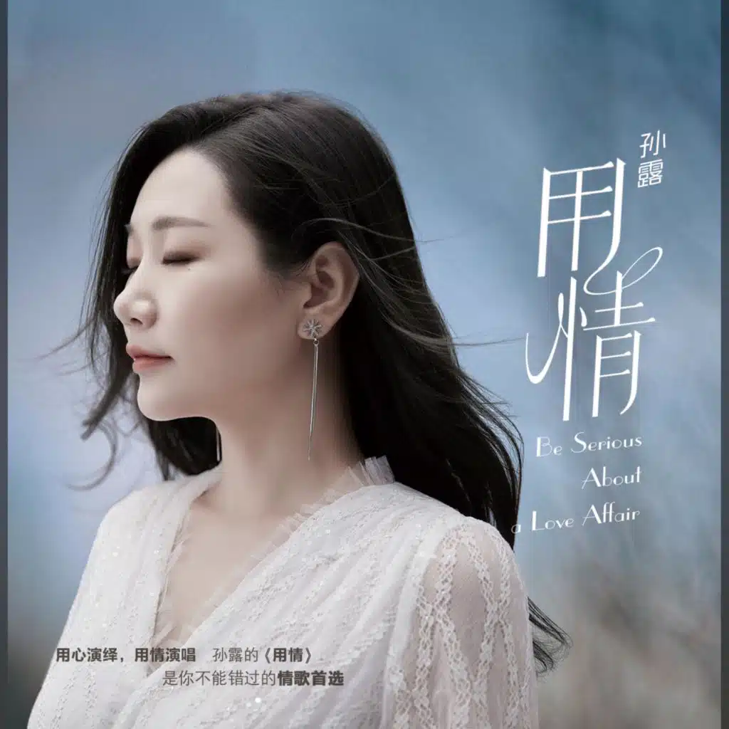 很爱很爱你