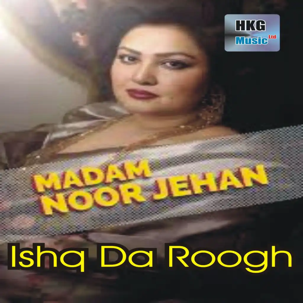 Noor Jehan