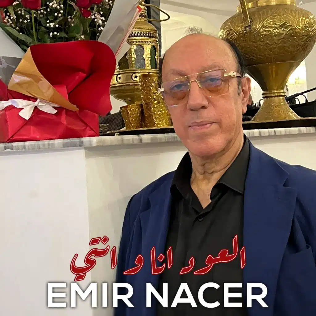 Emir Nacer