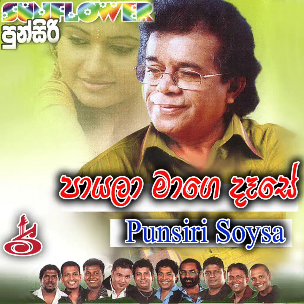 Punsiri Soysa & Sunflower Band