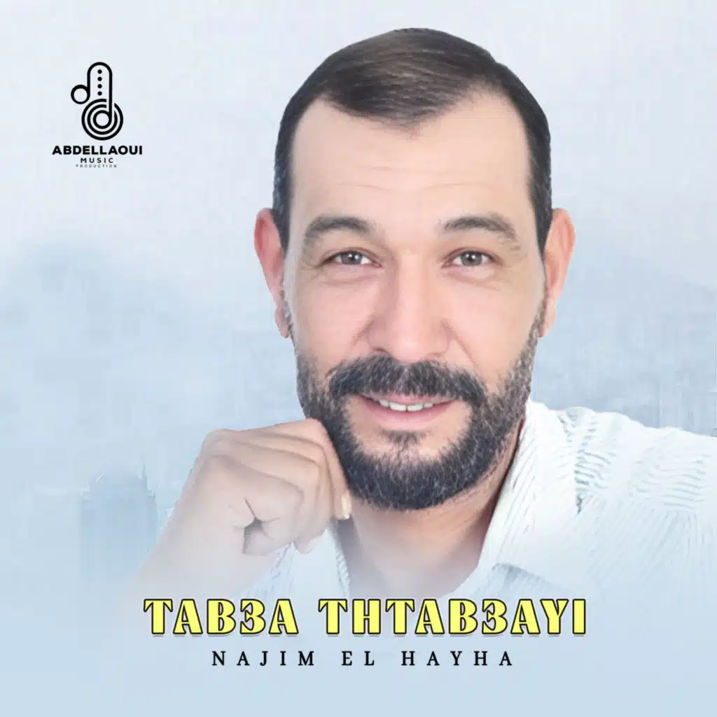 Tab3a Thtab3ayi