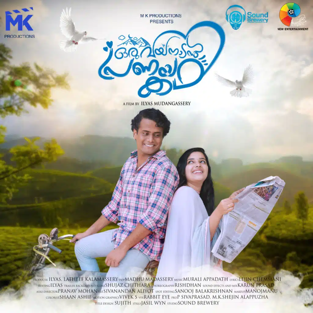 Innente Muttathu (From "Oru Wayanadan Pranayakadha") - Single