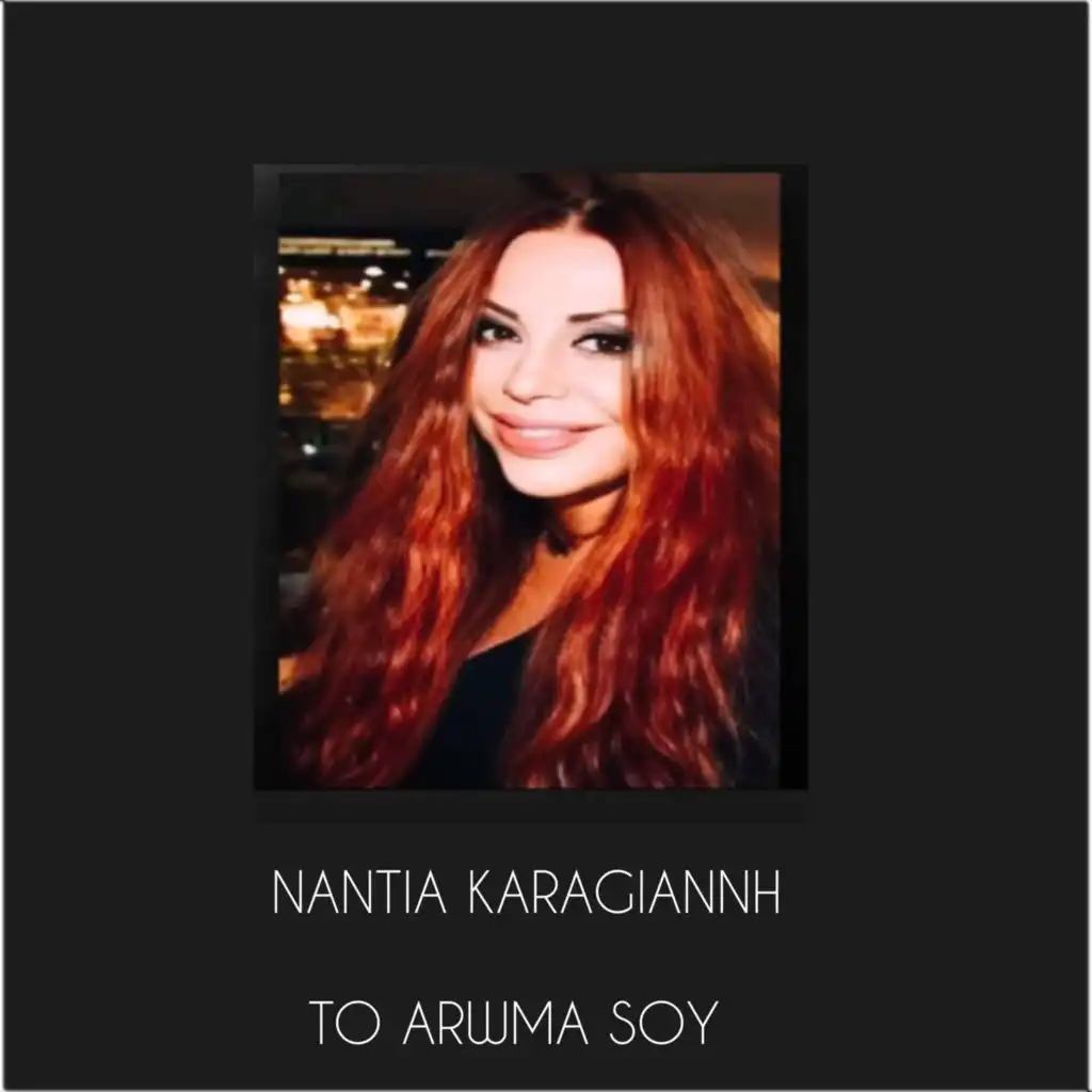 Nantia Karagianni