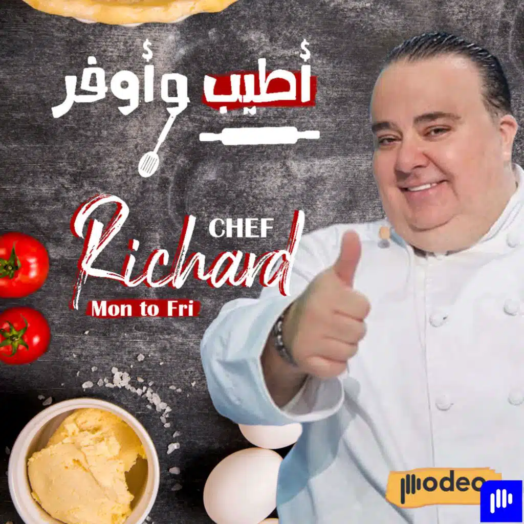 أطيب و أوفر