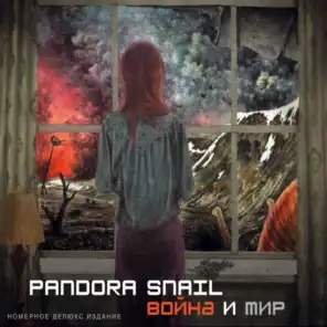 Pandora Snail