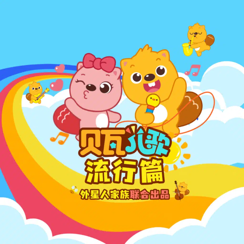 小馋猫