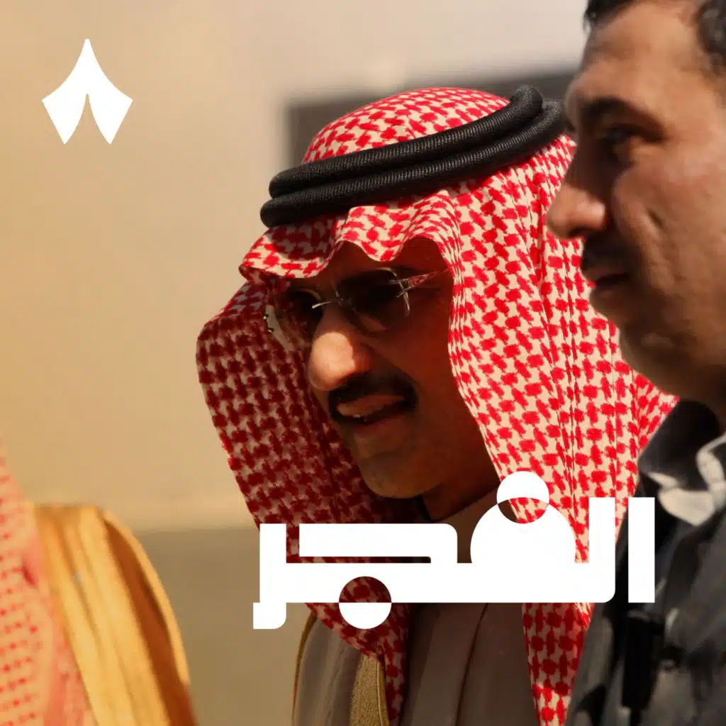 الوليد بن طلال يعود لأطول برج بالعالم