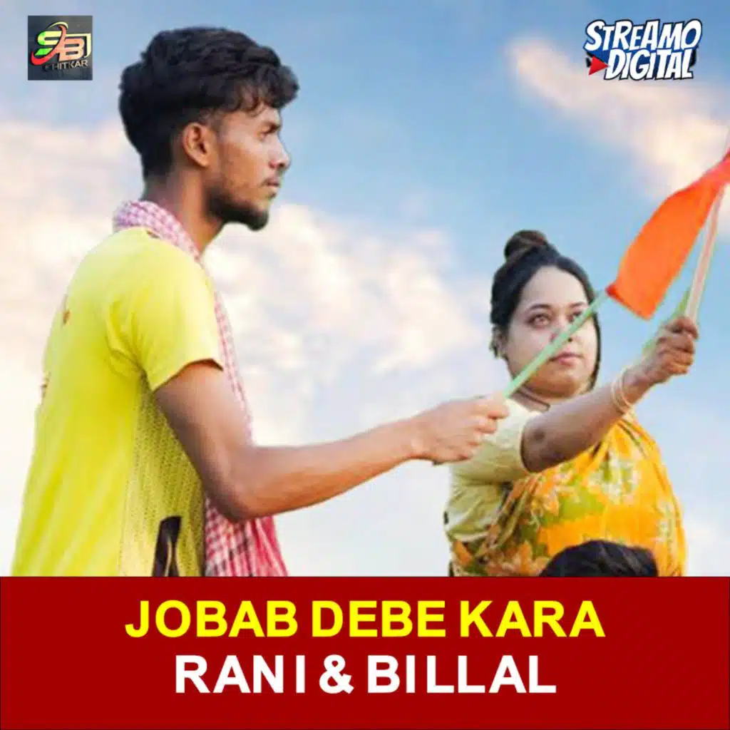 Jobab Debe Kara (feat. Billal)