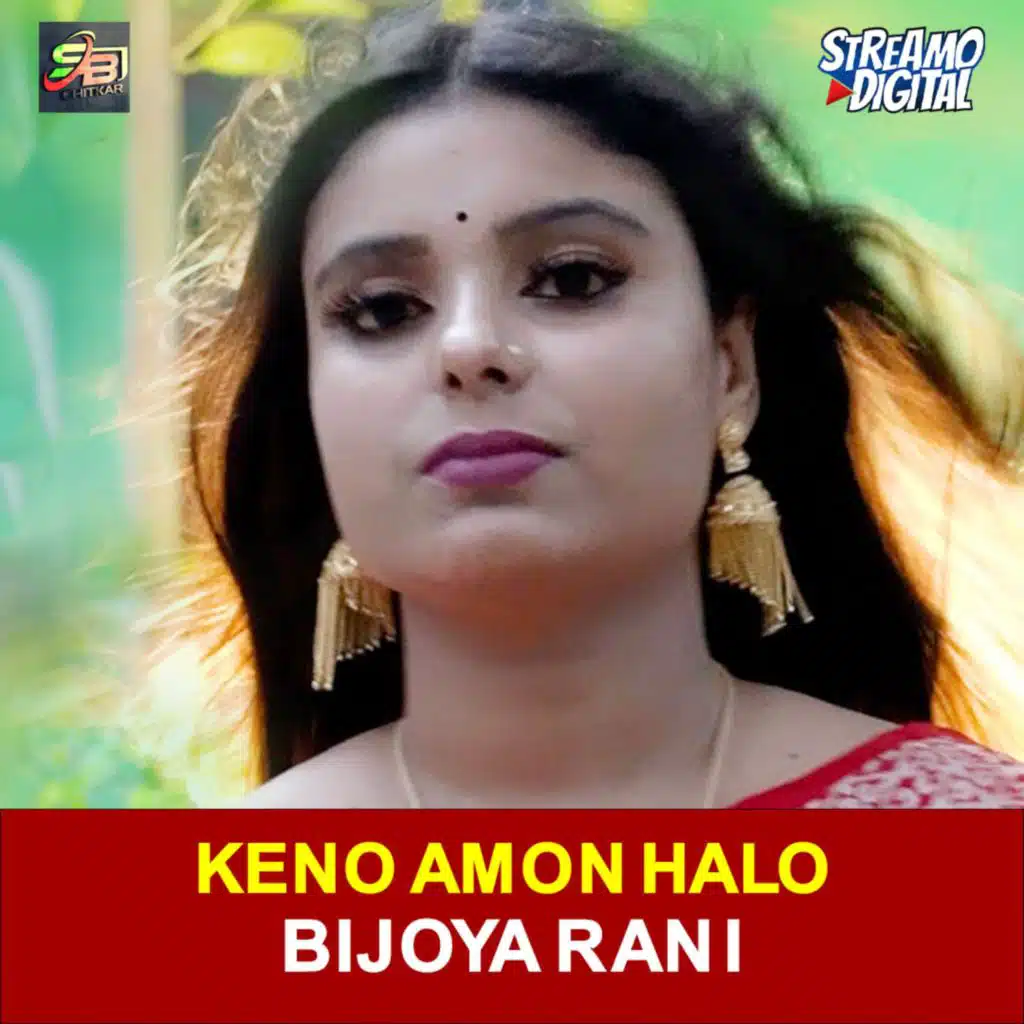 Bijoya Rani