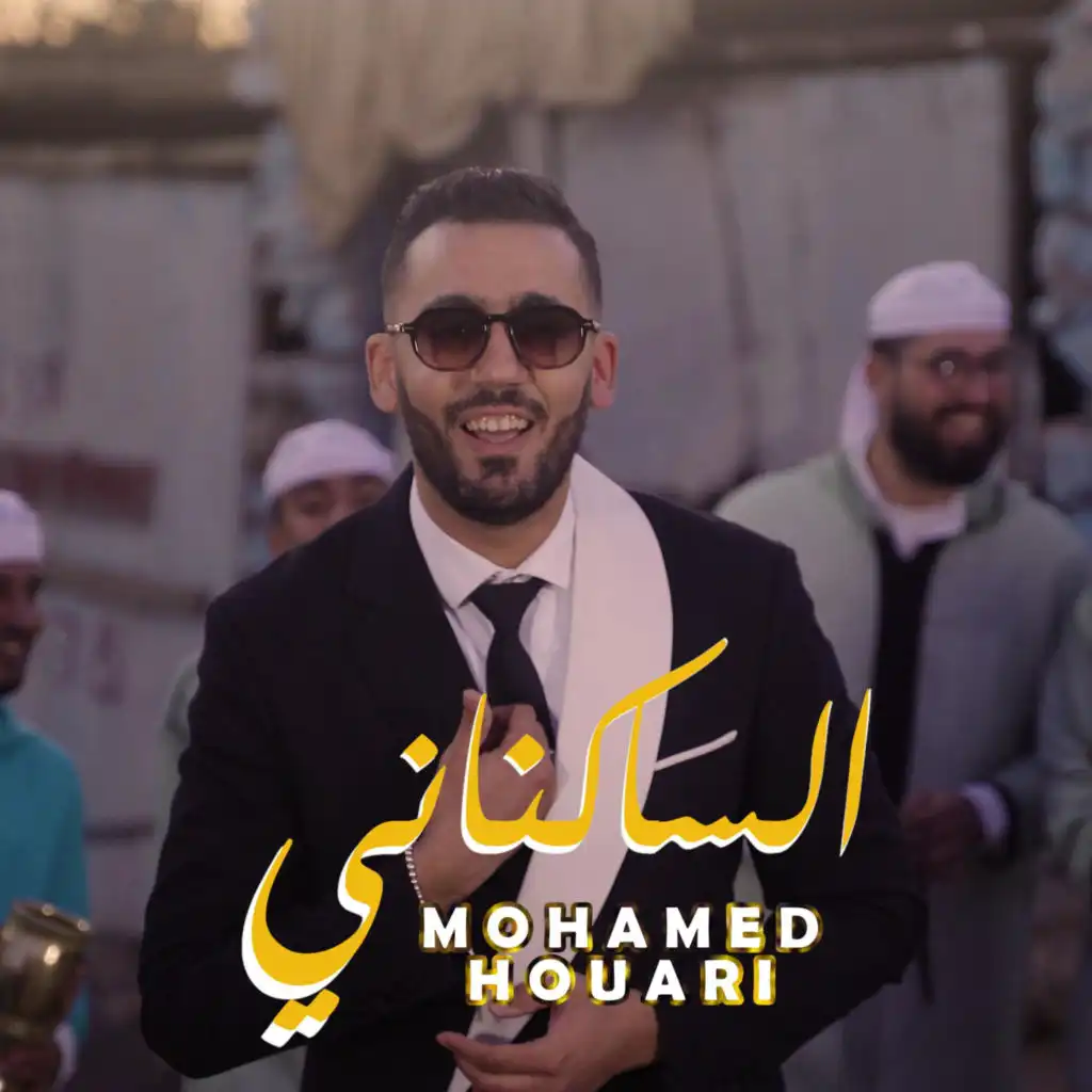 MOHAMED HOUARI