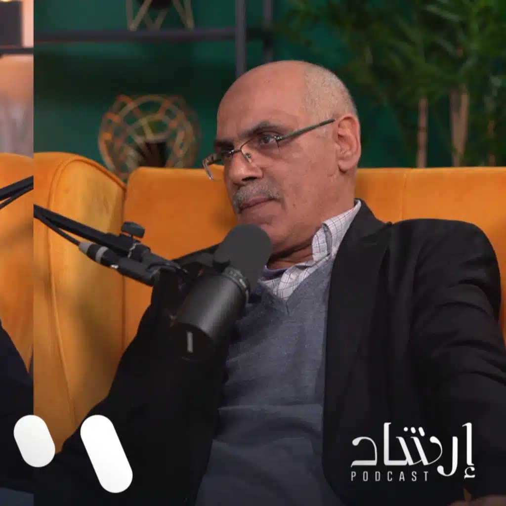 بودكاست إرشاد | الحداثة والقراءات الحداثية للتراث | د إدريس الكنبوري
