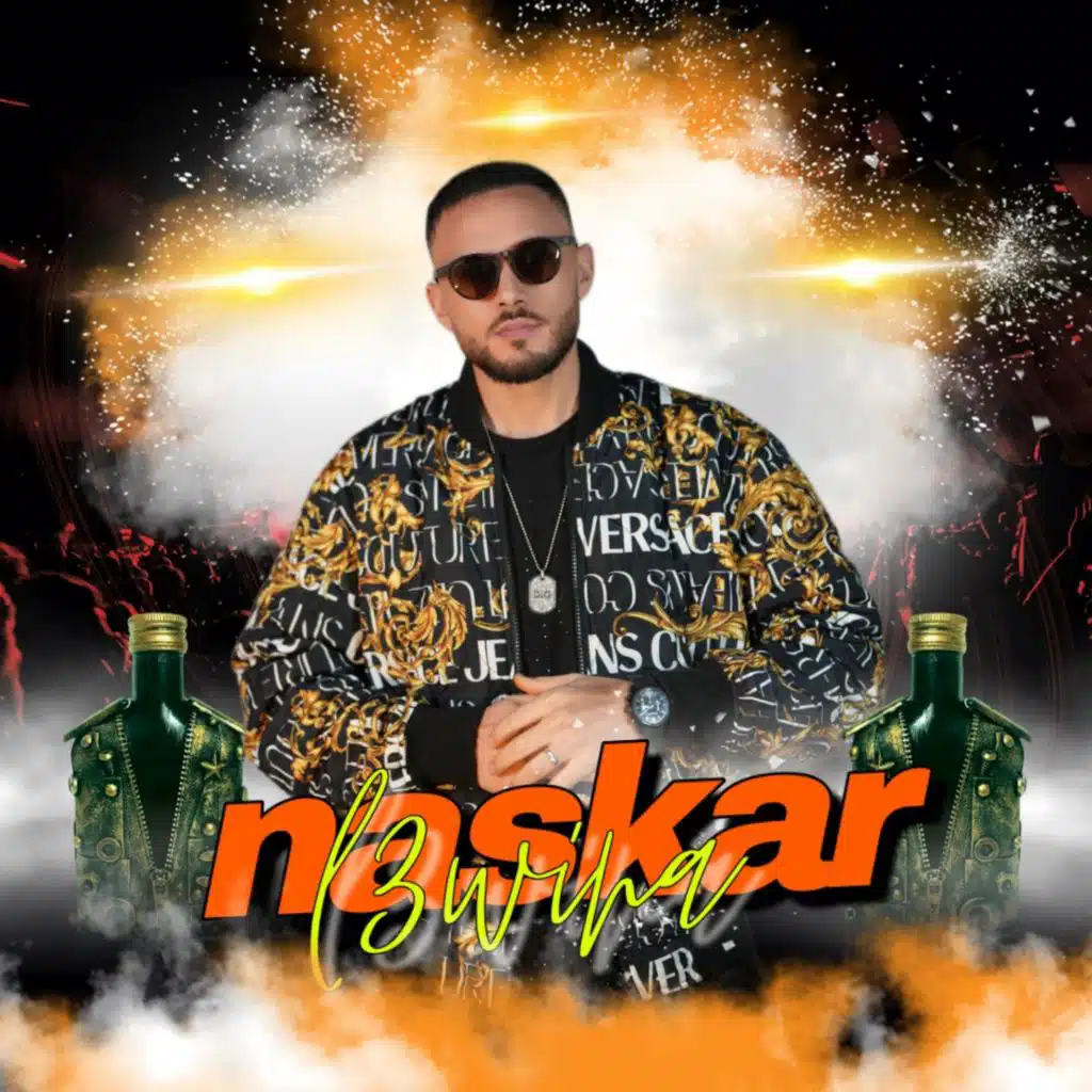 la bayat nasakar(2025) - الشاب العوينة