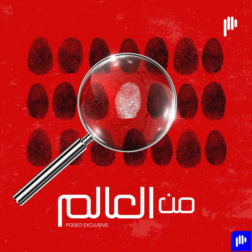 الخليفة الذي قتله العشق