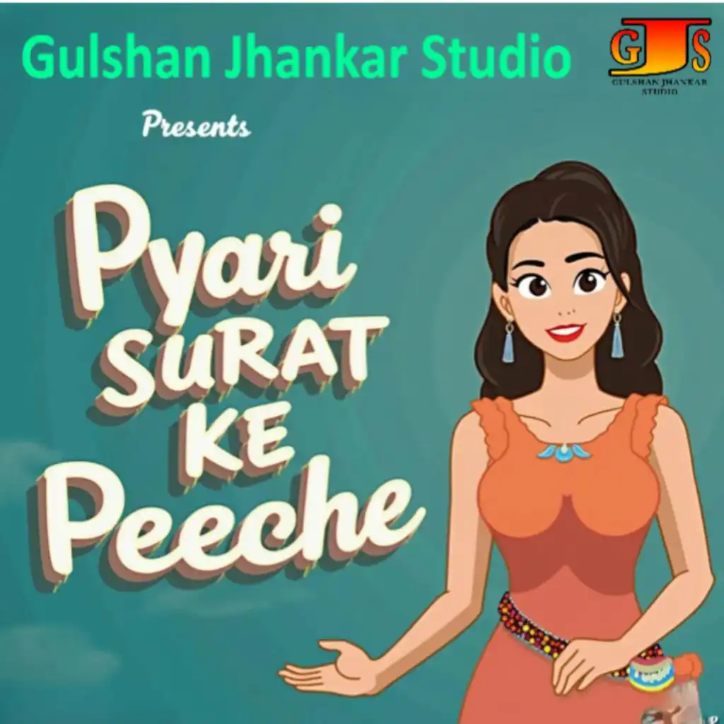 Gulshan Jhankar Studio