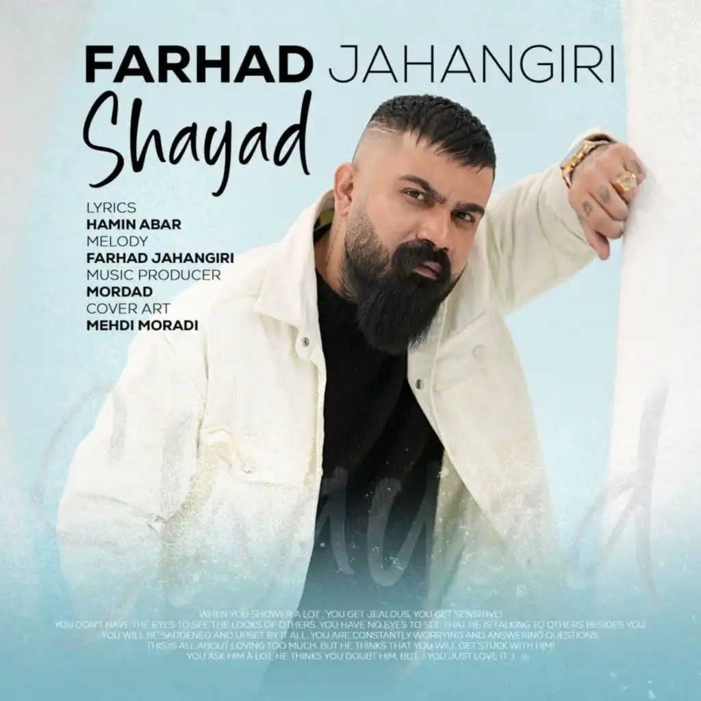 Farhad Jahangiri