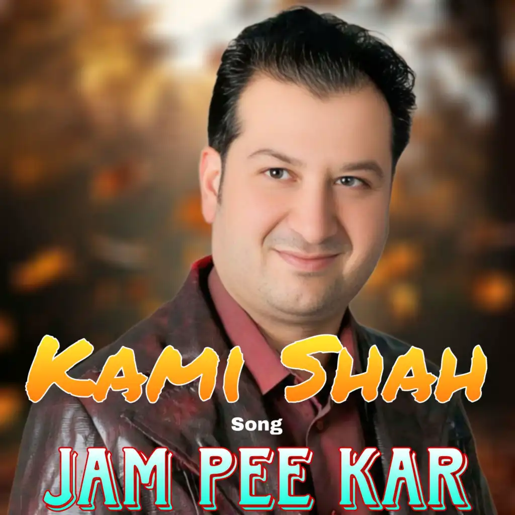 Kami Shah