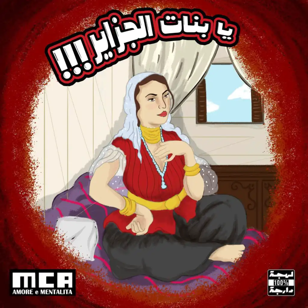 AEM - Ya Bnat el Djazaier